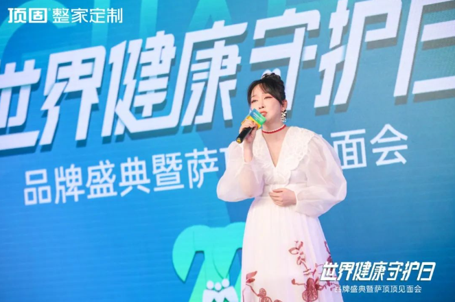 萨顶顶