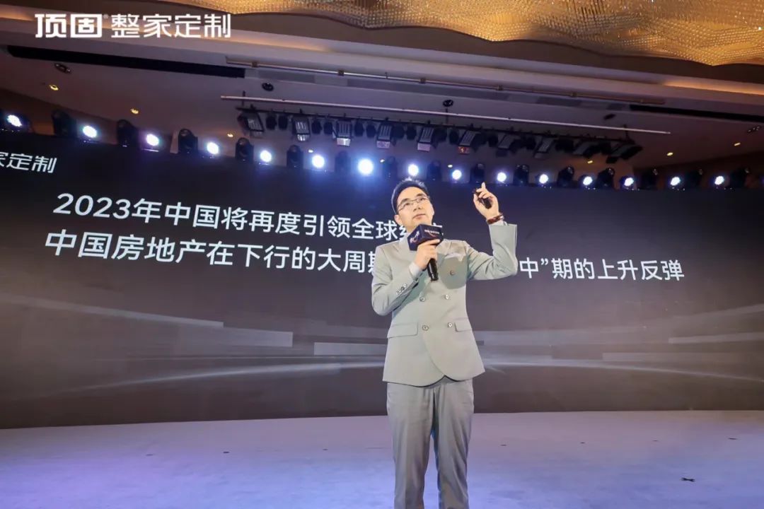 顶固定制事业部营销总经理但咸熙