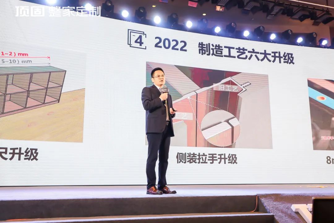 顶固定制事业部制造总经理刘红波