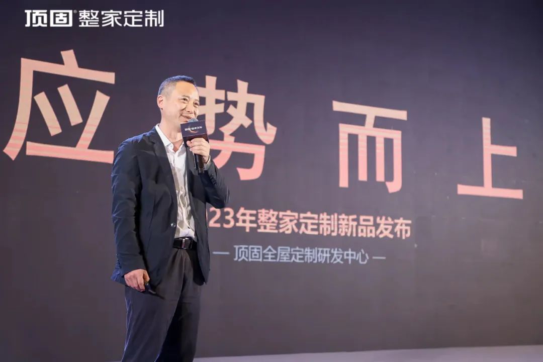 顶固定制事业部设计研发中心总监丁元昌