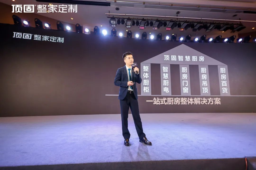 顶固厨柜项目经理徐其胜