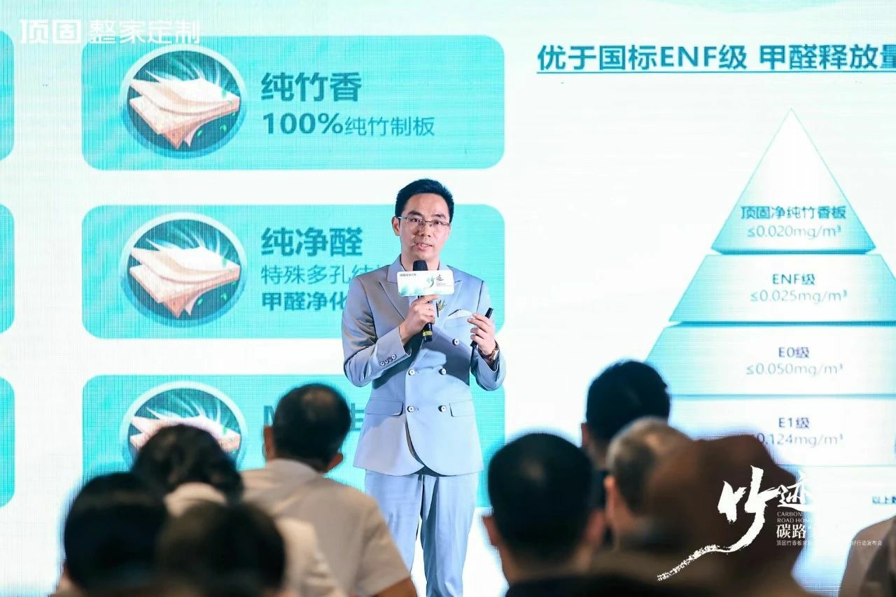 顶固整家定制营销总经理但咸熙 顶固整家定制营销总经理但咸熙