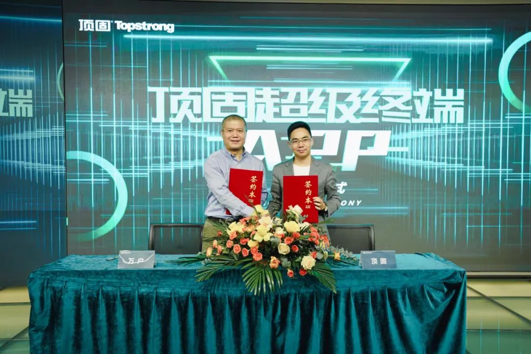 广州万户网络