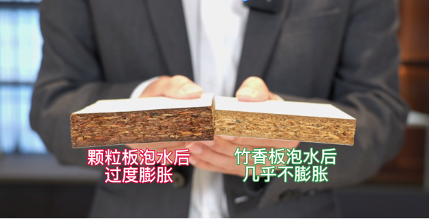 浸泡后的顶固第四代竹香板VS颗粒板 浸泡后的顶固第四代竹香板VS颗粒板